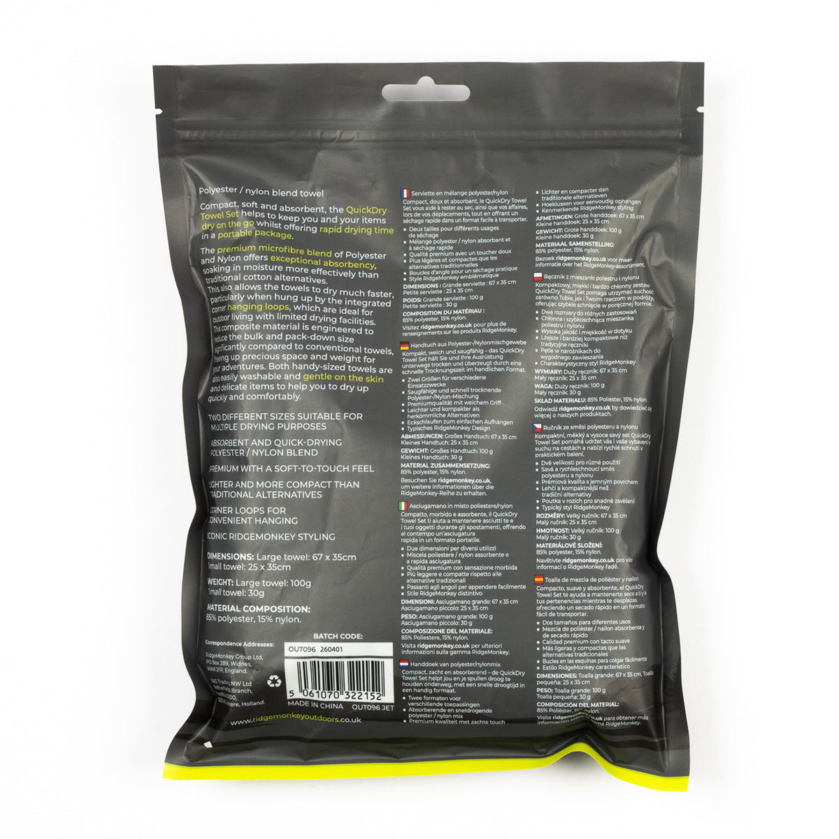 QuickDry Towel Set